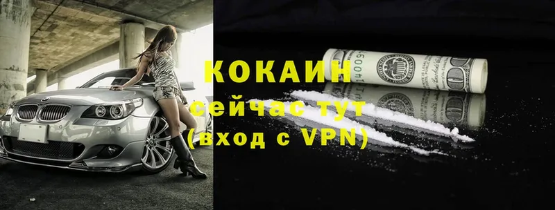 Cocaine Перу  где купить   Октябрьский 