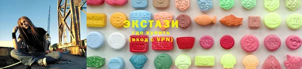 MDMA Белоозёрский